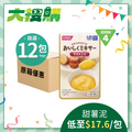 甜薯泥
