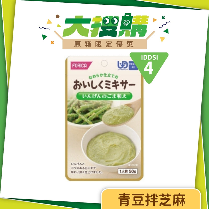 日本厚利加 Forica 美味Mixer 青豆拌芝麻 (50克｜IDDSI等級4)