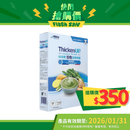 雀巢快凝寶® 鱈魚雜菜即食營養糊餐 1公斤