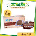 朱古力味