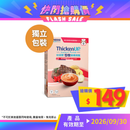 雀巢快凝寶® 匈牙利燴牛肉即食營養糊餐 (獨立包裝) (1盒6包)