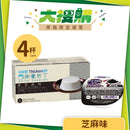 雀巢快凝寶營養布丁 (芝麻味) (4杯/盒)