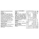 日本厚利加 Forica 即食營養布丁 (南瓜味) (4個/盒｜IDDSI等級4)
