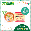 玉米味