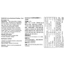 日本厚利加 Forica 即食營養布丁 (玉米味) (4個/盒｜IDDSI等級4)