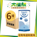 [原箱] Fresenius Kabi 蛋白樂蛋白質粉 (6罐/箱)