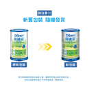 Fresenius Kabi 倍速定™低糖完整均衡營養粉
