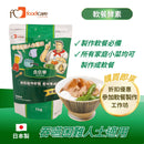 日本foodcare 食倍樂軟餐酵素 (1公斤)