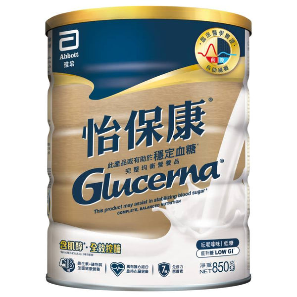 雅培Glucerna怡保康奶粉(新包裝) (850克)