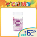 [加購品] 日本foodcare 吞樂美Slim食物凝固粉 (120克)