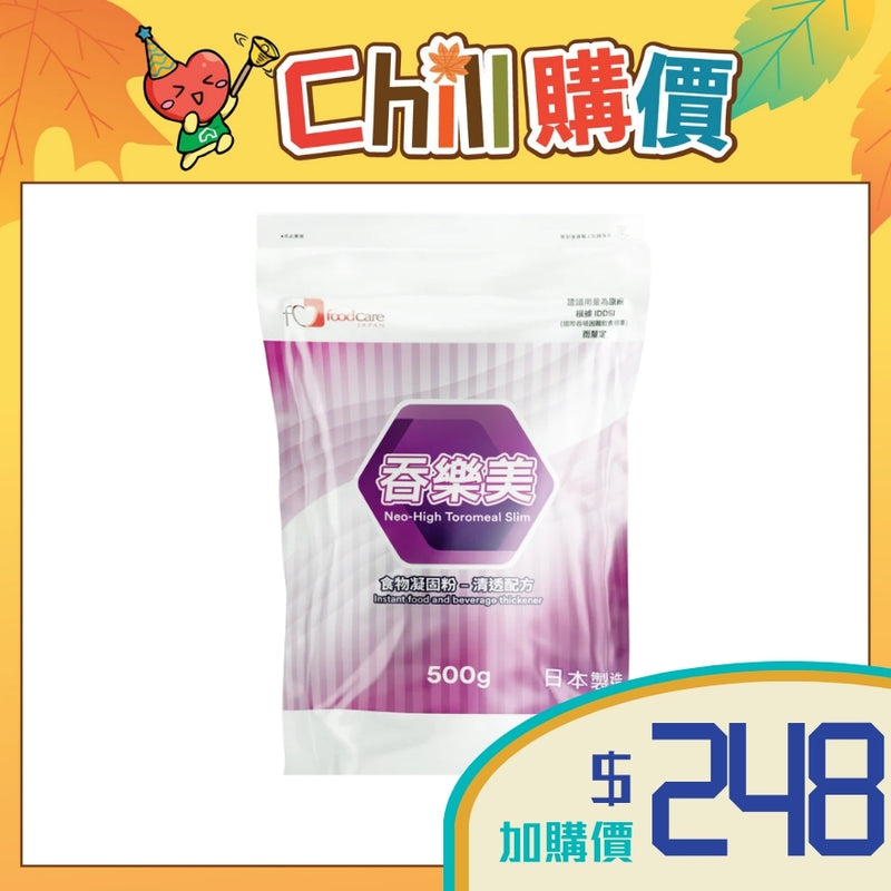 [加購品] 日本foodcare 吞樂美Slim食物凝固粉 (500克)