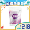 [換購品]500克/罐(新裝)