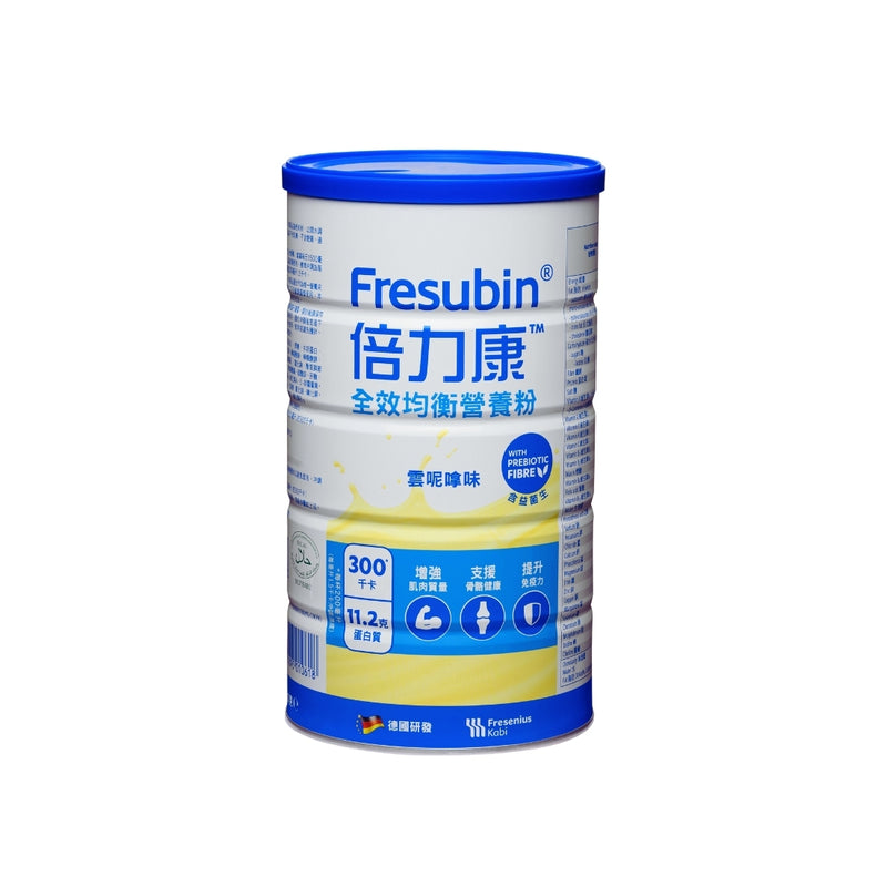 Fresenius Kabi 倍力康全效均衡營養粉 (新包裝)