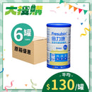 [原箱] Fresenius Kabi 倍力康全效均衡營養粉 (6罐) (新包裝)