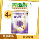 Nutricia Fortimel Recovery 能全素金裝 (4罐) [預訂貨品]