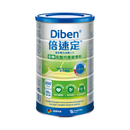 Fresenius Kabi 倍速定™低糖完整均衡營養粉