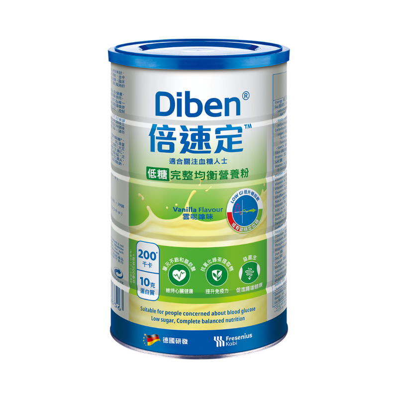 Fresenius Kabi 倍速定™低糖完整均衡營養粉