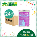 [原箱] 雅培Glucerna怡保康營養補充品 (24罐)