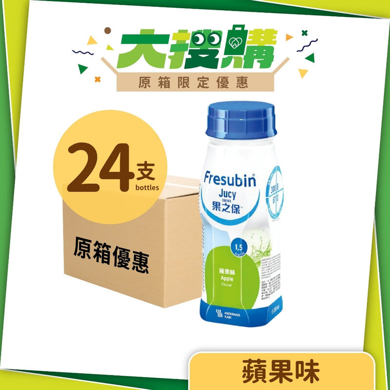 [原箱] Fresenius Kabi 果之保營養品 (橙味/蘋果味) (24支)