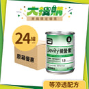 [原箱] 雅培健營素Jevity營養補充品 (24罐)
