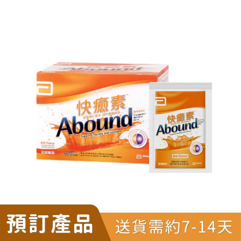雅培快癒素傷口癒合專用品24g/包 (30包/盒)[預訂貨品]
