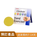 Thera Band 手部練力球 (紅/黃/藍/綠色) [預訂貨品]