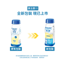 [原箱] Fresenius Kabi 倍力康1千卡營養品 (雲呢拿味) (24支)