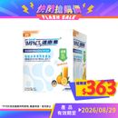 雀巢 Oral Impact 速癒素™癌症治療專用營養品 - 減糖配方