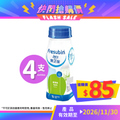 單Pack(4支) - 產品有效期 : 2026年11月30日