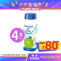 單Pack(4支) - 產品有效期 : 2026年6月30日