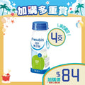 [加購品] Fresenius Kabi 果之保營養品 (蘋果味) (4支)