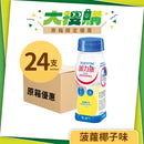 [原箱] Fresenius Kabi 加力康癌症專用營養品 (熱帶水果味/咖啡味/菠蘿椰子味) (24支)