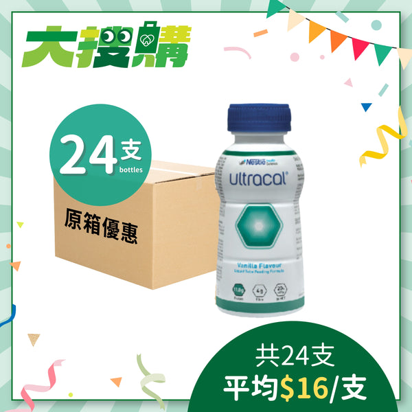 [原箱] 雀巢安體健營養補充品 250ml (24支)