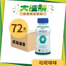 [原箱3箱] 雀巢安體健營養補充品 250ml (共72支)