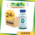 [原箱] $420/箱