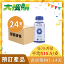 [原箱] 雀巢愛素寶水劑營養補充品 (24支) [預訂貨品]