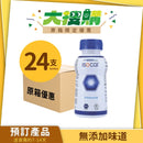[原箱] 雀巢愛素寶水劑營養補充品 (24支) [預訂貨品]