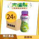 [原箱] Nutricia Fortijuice營果健營養補充品 (蘋果味) [預訂貨品]