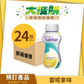 [原箱](24支)