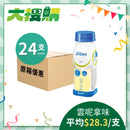 [原箱] Fresenius Kabi 倍速定營養品 (雲呢拿味/意大利咖啡味) (24支)