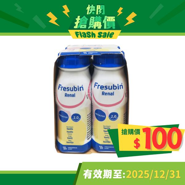 Fresenius Kabi 腎力康營養品 (雲呢拿味) (4支)