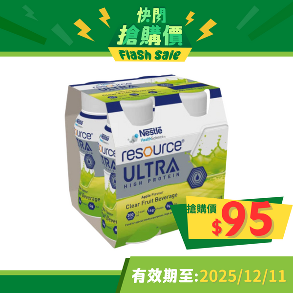 雀巢力源素®果萃高蛋白果味營養補充品 (香橙味/蘋果味) (4支)