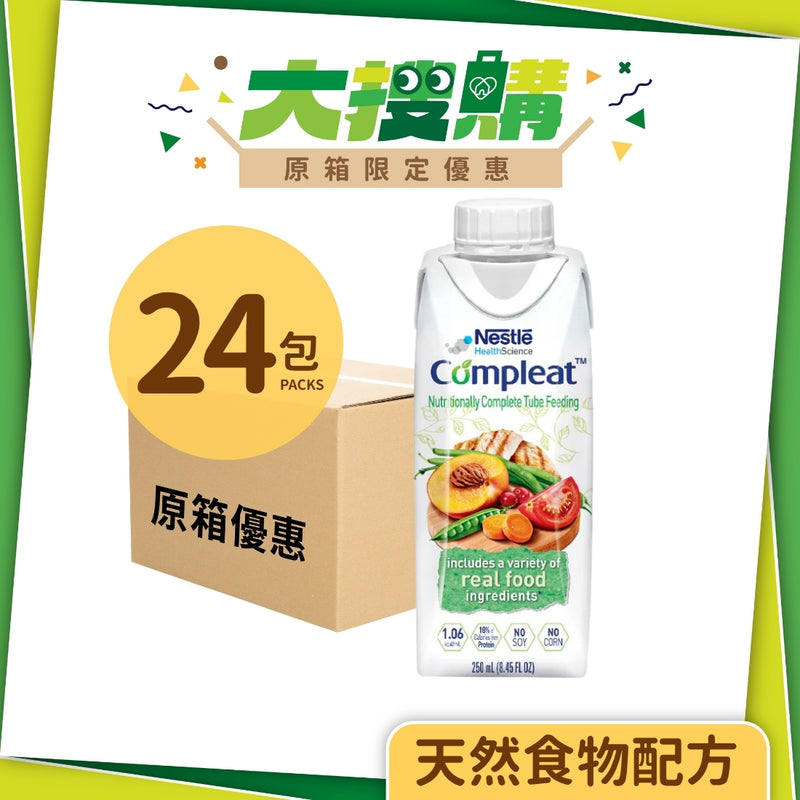 [原箱] 雀巢 Compleat 天源素營養湯 (24包)