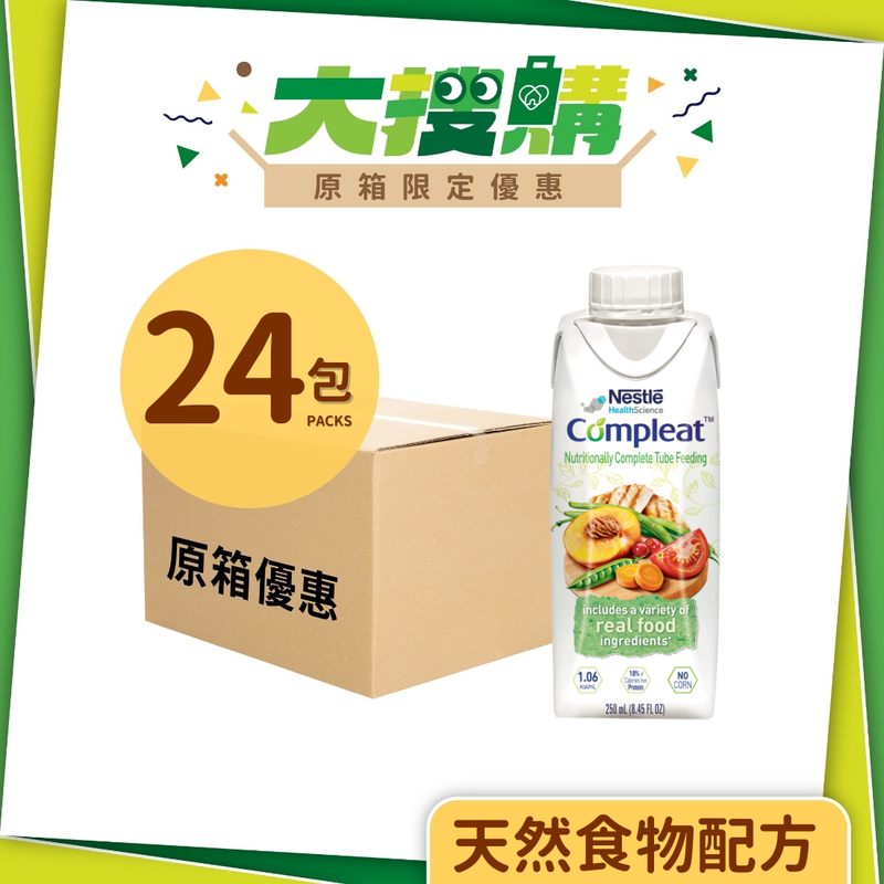 [原箱] 雀巢 Compleat 天源素營養湯 (24包)
