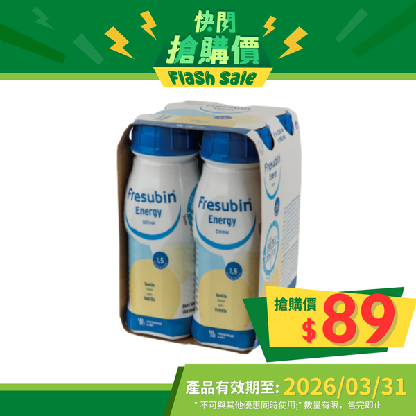 Fresenius Kabi 倍健康高能量營養品 (4支)