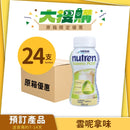 [原箱] 雀巢佳膳®適糖Plus (雲呢拿味) (24支) [預訂貨品]