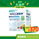雀巢 Oral Impact 速癒素™癌症治療專用營養品 - 減糖配方