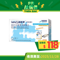 雲尼拿味 (到期日:2025/11/28)