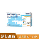 雀巢Oral Impact 速癒素癌症治療專用營養品 (即飲裝) (雲尼拿味)[預訂貨品]