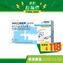 雀巢Oral Impact 速癒素癌症治療專用營養品 (即飲裝) (雲尼拿味)